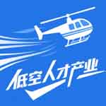 低空产业
