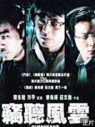滇边车辙里的江湖